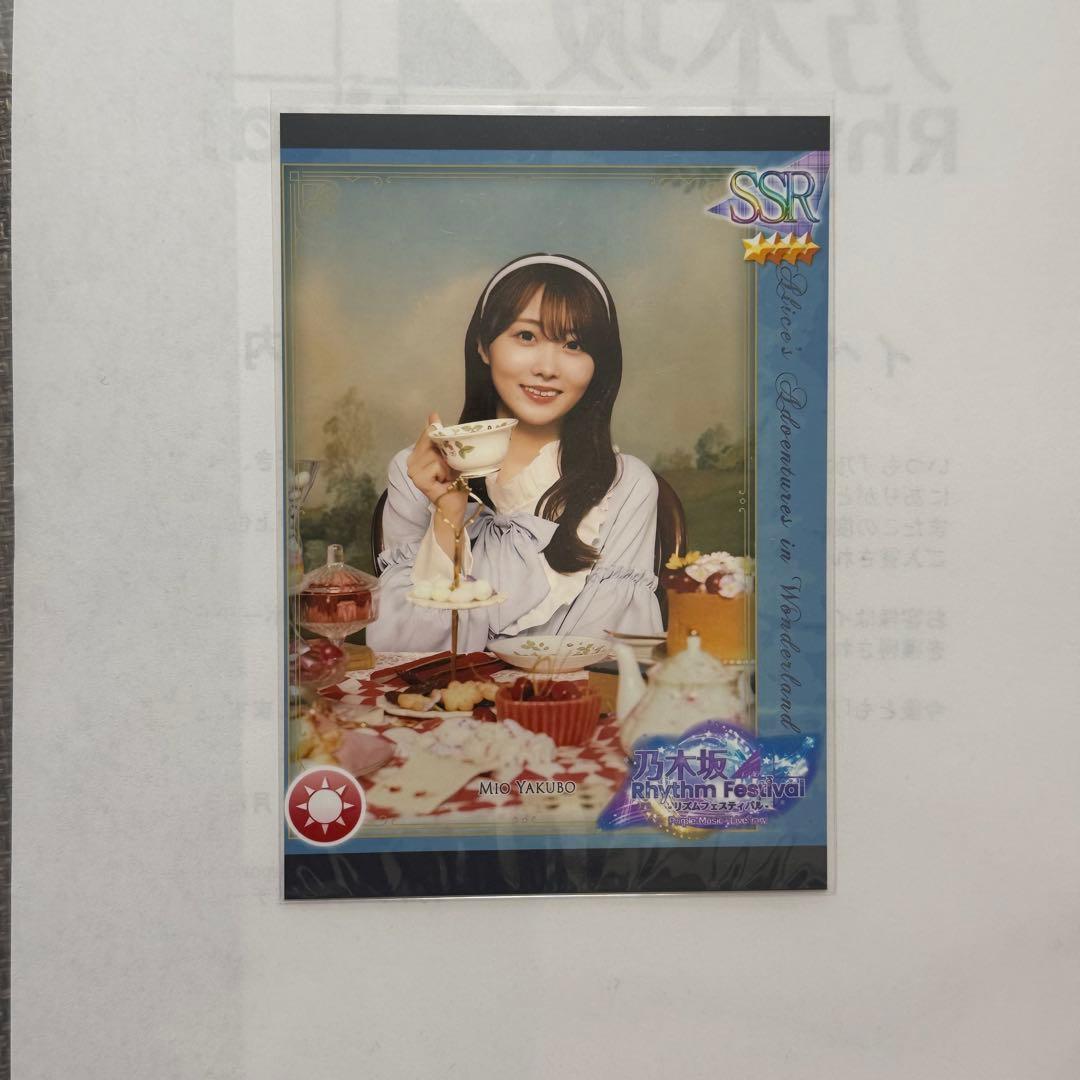 乃木坂46 矢久保美緒　 乃木坂リズムフェスティバル 直筆サイン入りポーチ