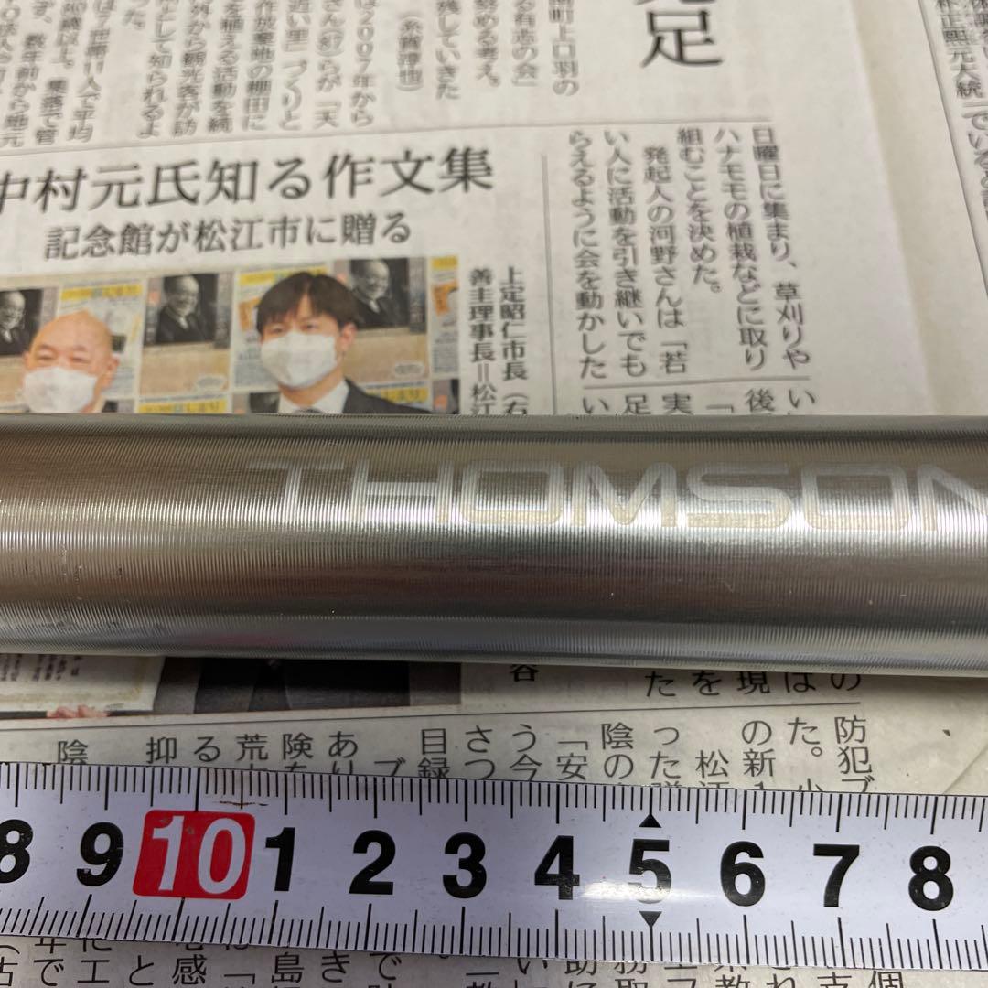 THOMSON(トムソン) Elite SILVER 25.4