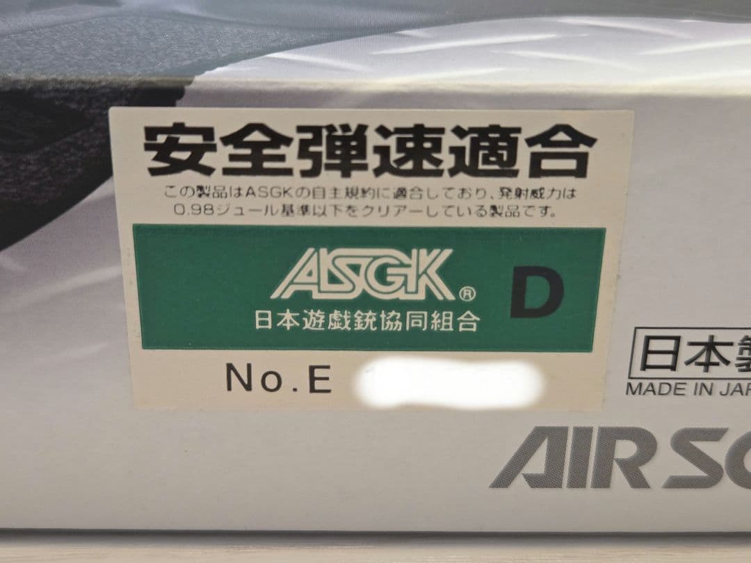 東京マルイ GLOCK 17 Gen3 ガスガン フレーム一式