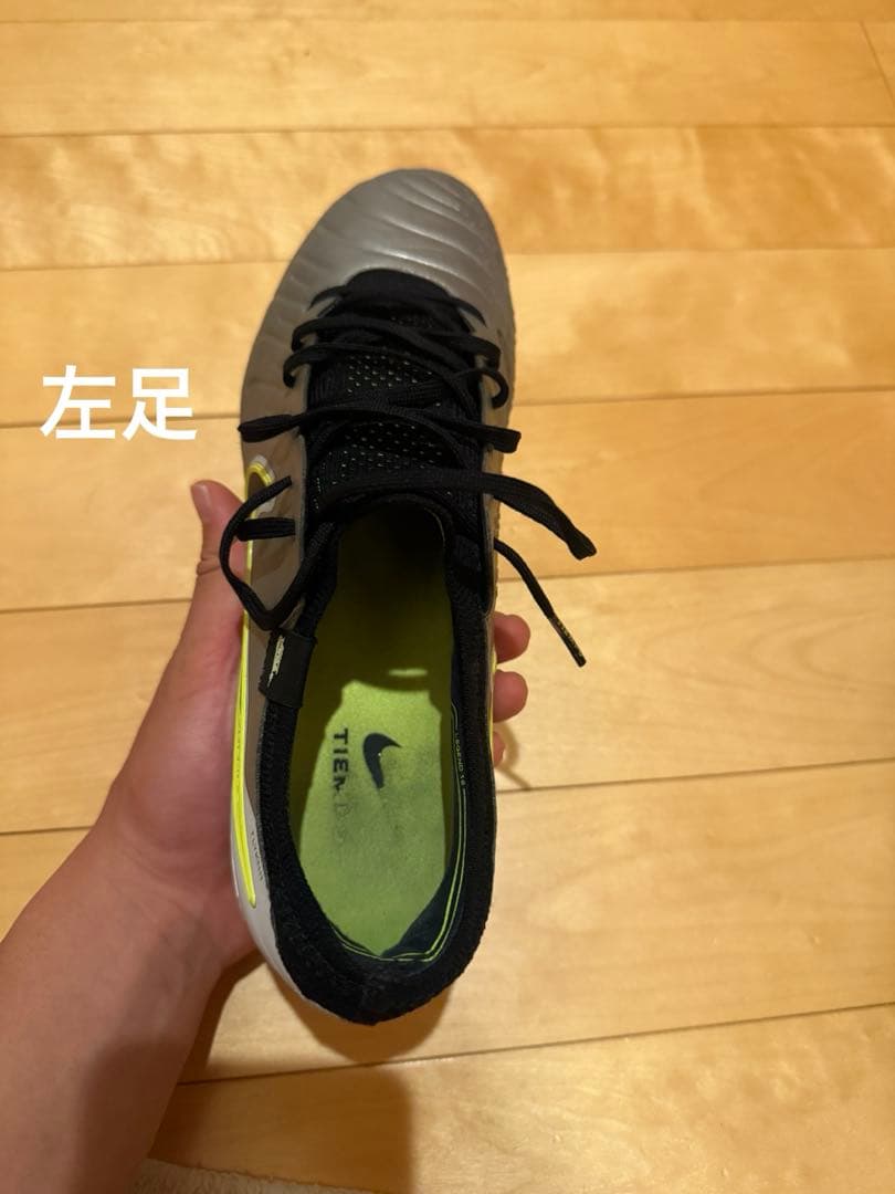 Nike ティエンポ　天然芝用　27.5cm