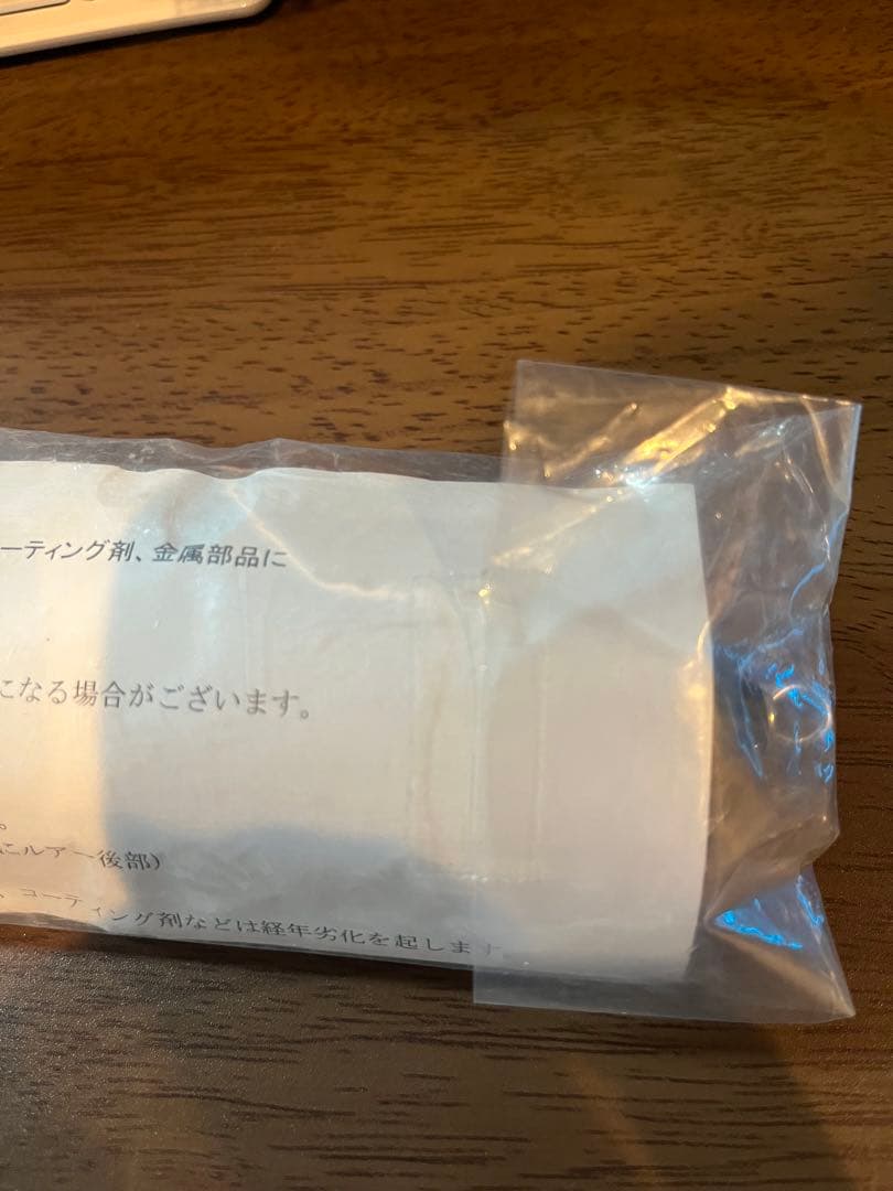 カーペンター　ブルーフィッシュ120 ディアブロ