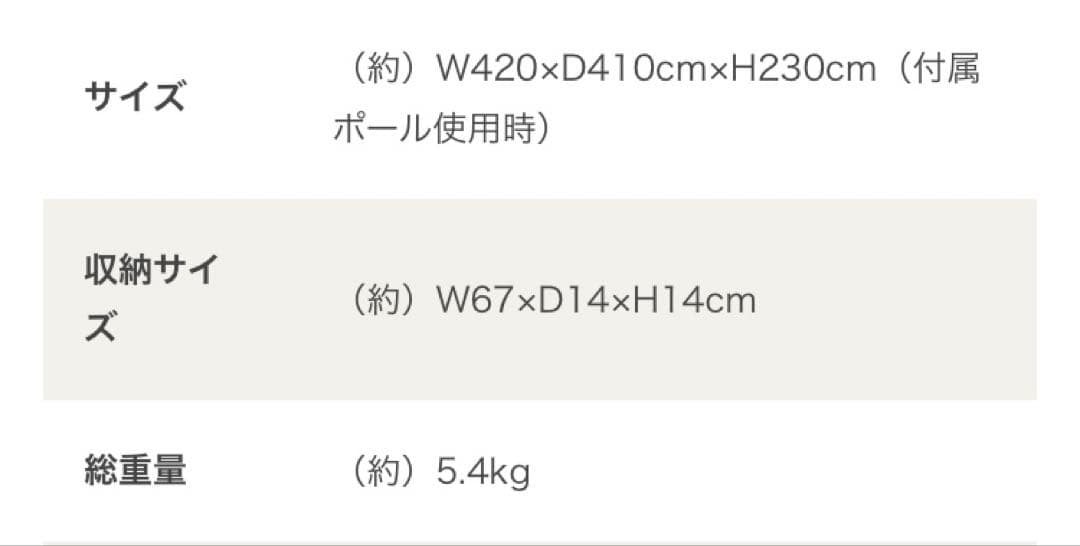 DOD いつかのタープ　TT5-631 -BK