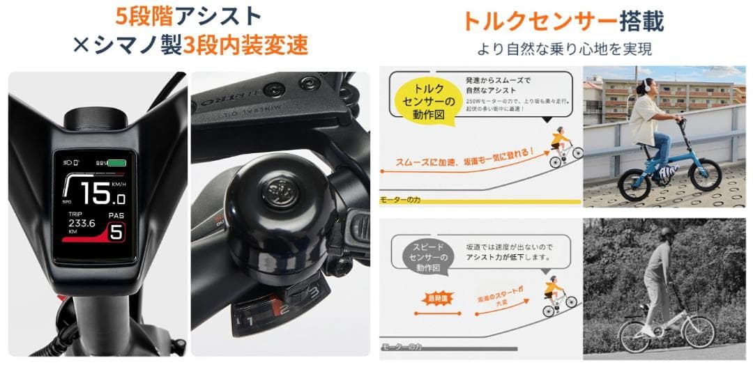 [新品] ERWAY Carbon 電動自転車 a06 フルカーボン