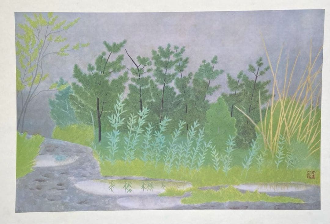 小野竹喬画 奥の細道句抄絵 限定380部 定価108000円