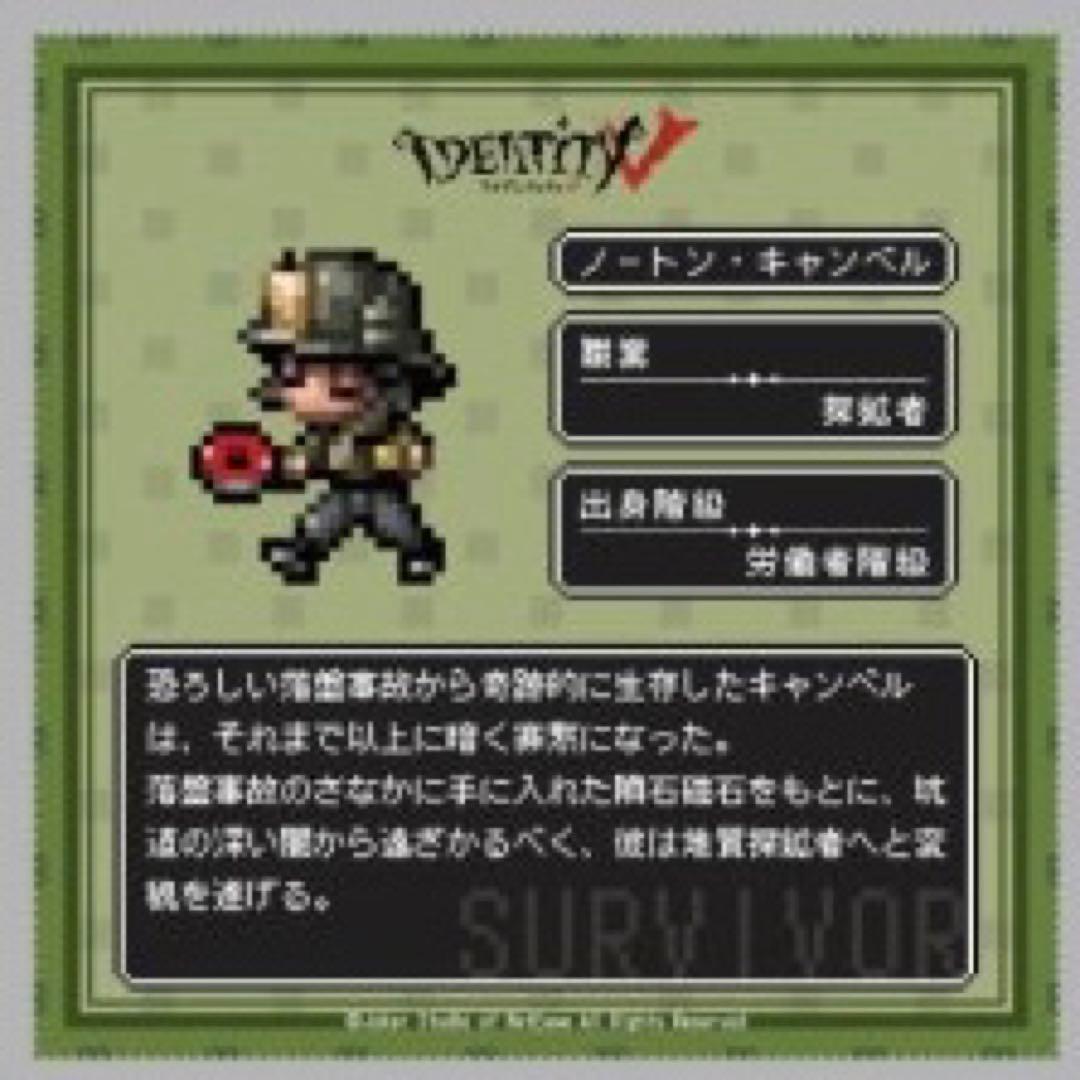 激レア⭐︎ Pixel-Art トレーディングマルチクリーナークロス 探鉱者