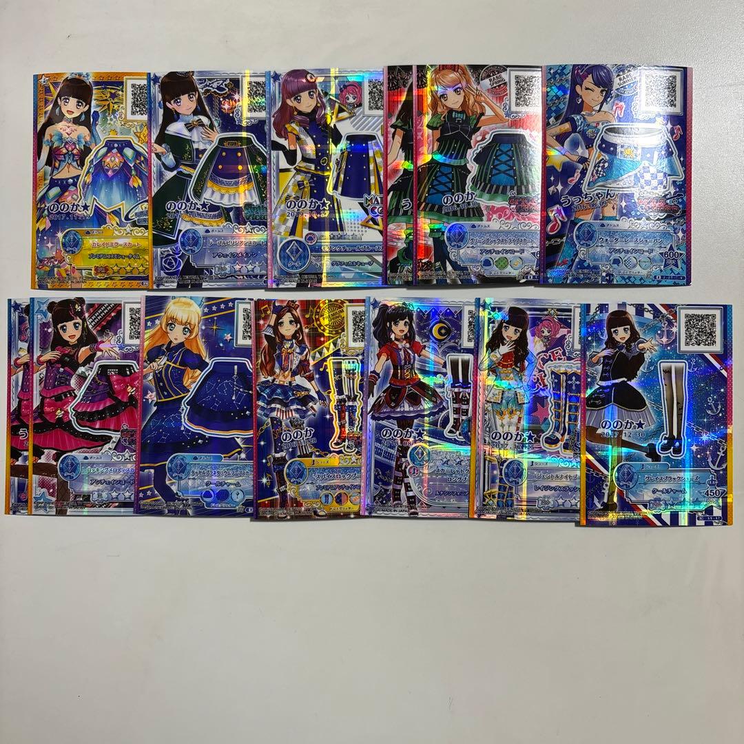 アイカツスターズカード まとめ売り