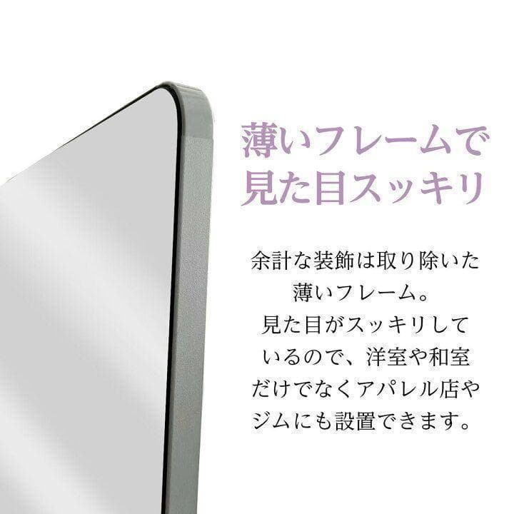 スタンドミラー 壁掛け 全身 鏡 姿見鏡 150cmx40cm 白 1522