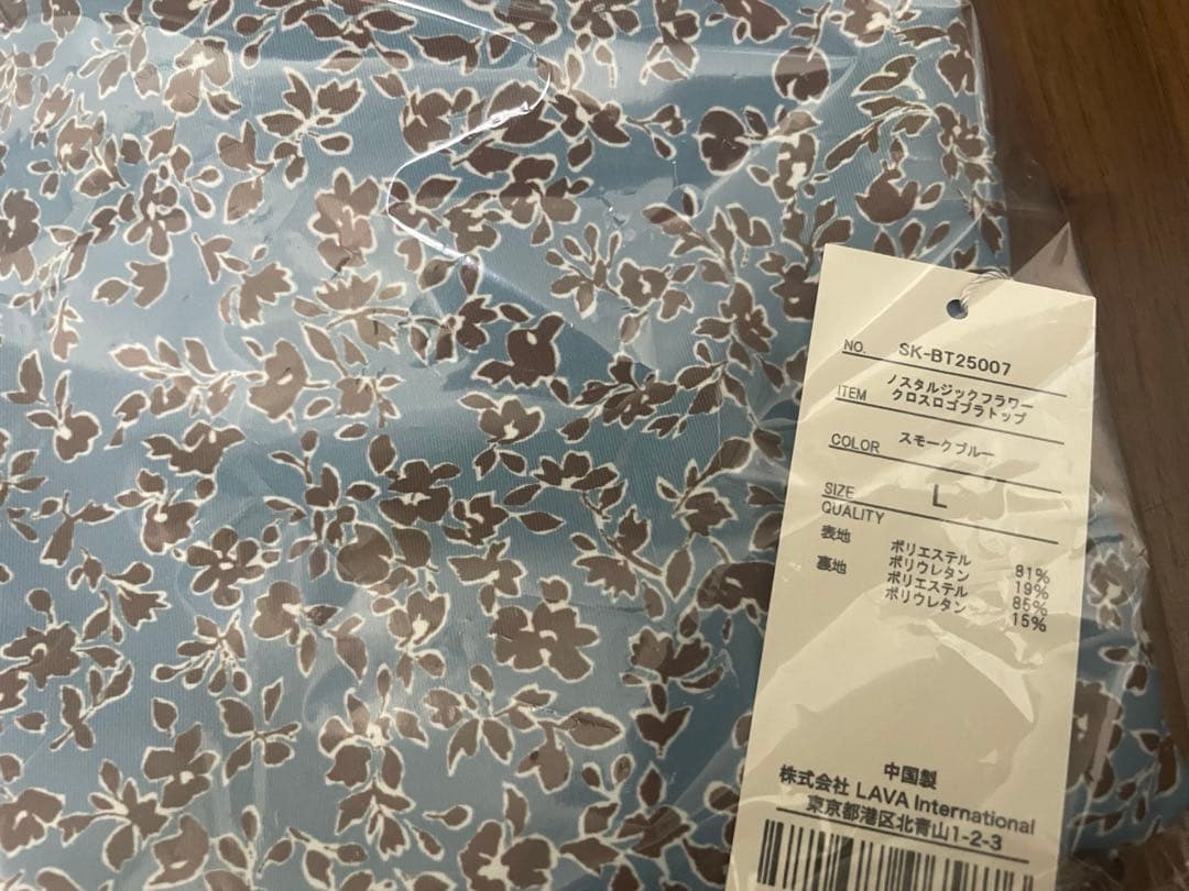 【新品】スカーラ ノスタルジックフラワークロスロゴブラトップ Lサイズ ブルー