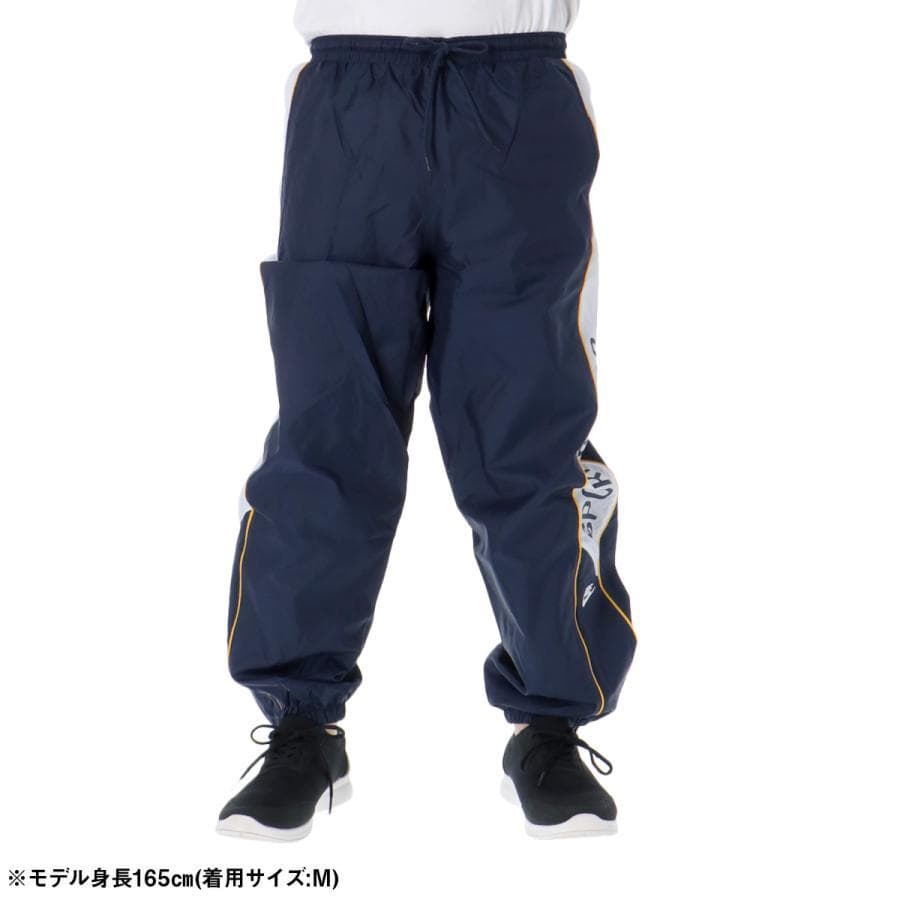 ウインドブレーカー ジョガーパンツ HJ2245-451 2XL