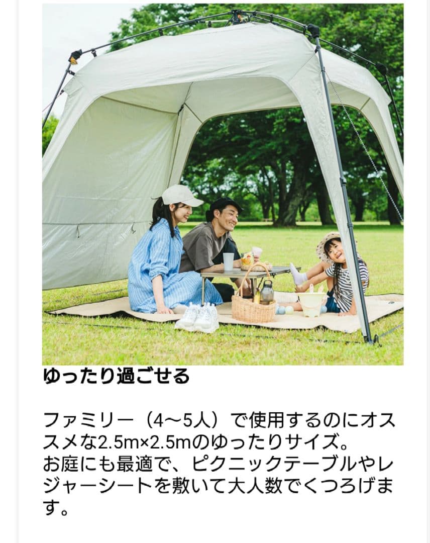 QUICK CAMP　ワンタッチタープ 2.5m サイドシート付き グレー