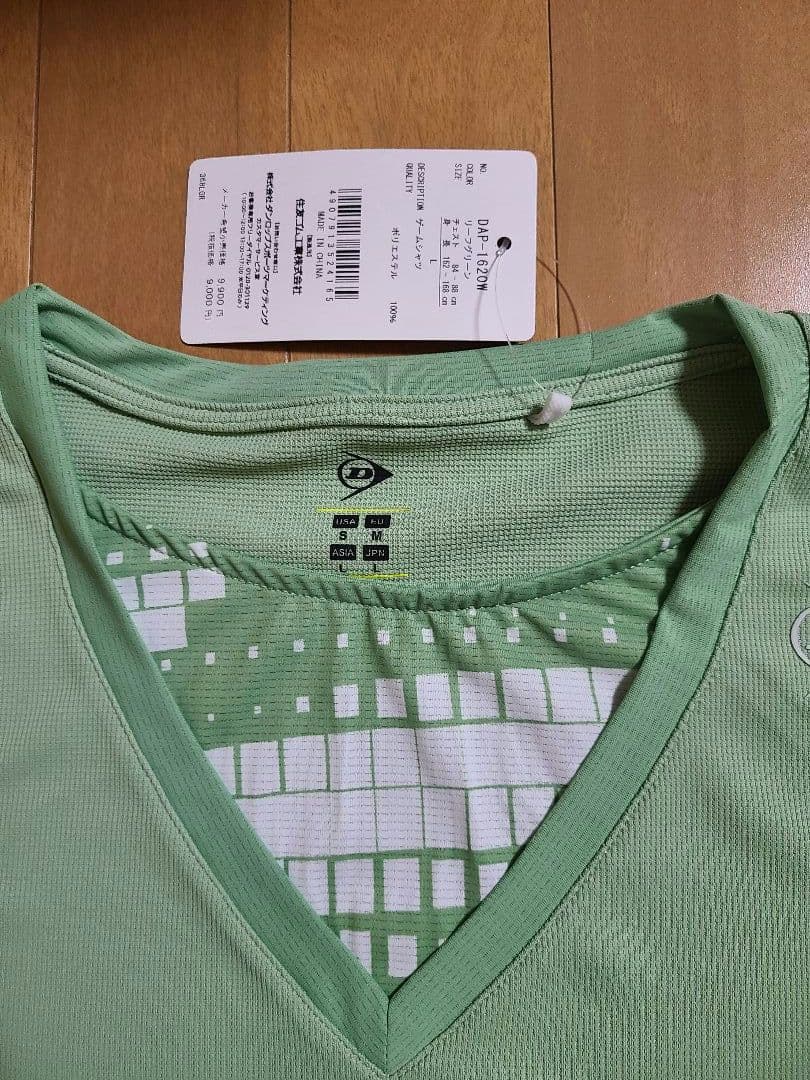DUNLOPダンロップ リーフグリーン Tシャツ Lサイズ