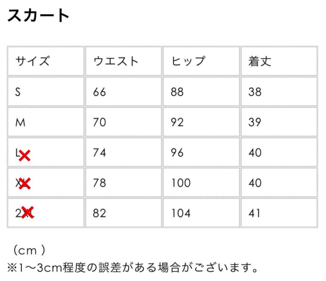 新品☆ゴルフウェア レイヤード風 デザイン 上下セット S セットアップ 大人気