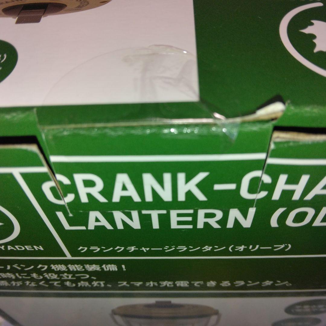 ★ロゴスのクランクチャージランタン（オリーブ)・新品・未使用・未開封