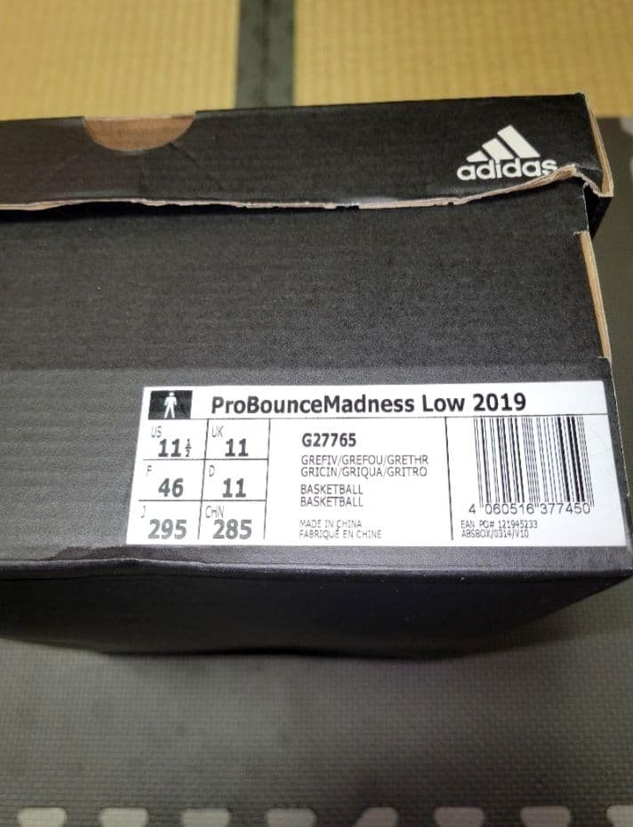 新品・未使用 レア アディダス プロバウンス マッドネス Low 2019