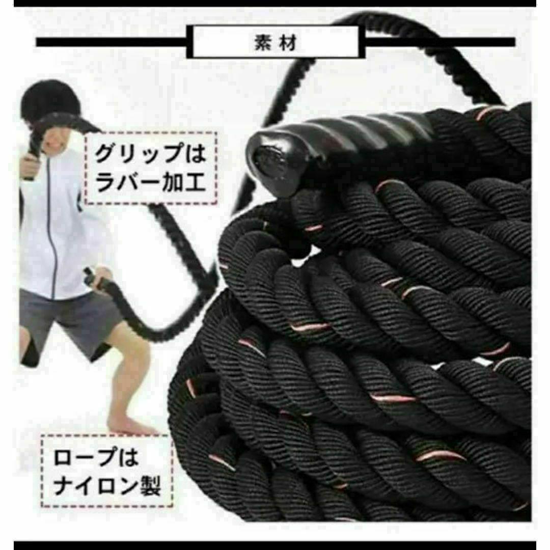 大人気プログレード・バトルロープ 格闘技、クロスフィット向け50mmx9m