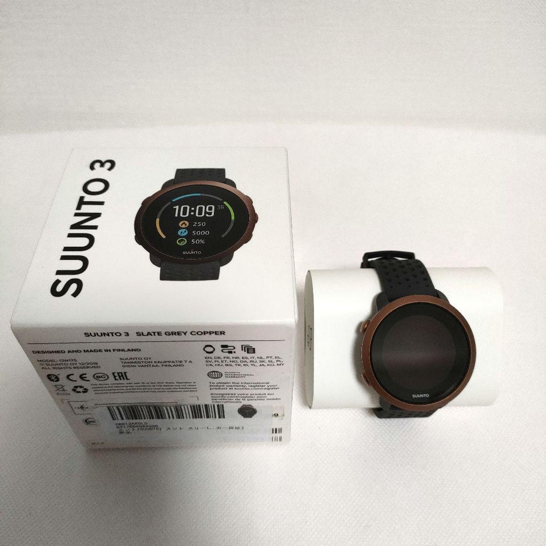 SUUNTO 3 スマートウォッチ　グレー カッパー