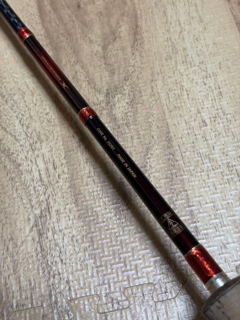 シマノ ワールドシャウラ 2650FF-2