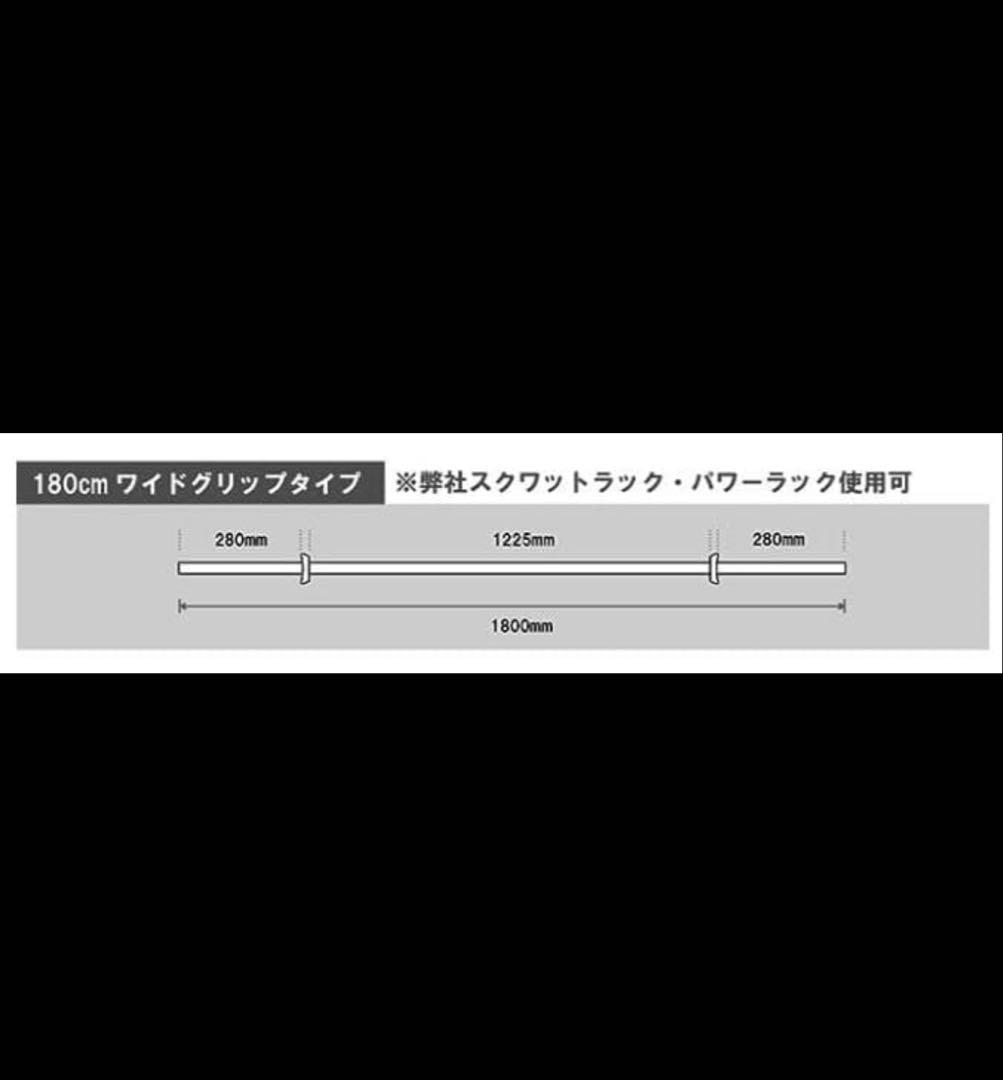iROTEC 80kg ウェイトトレーニングセット