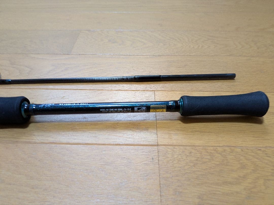 ダイワ　エメラルダス MX68ML/H-S BOAT