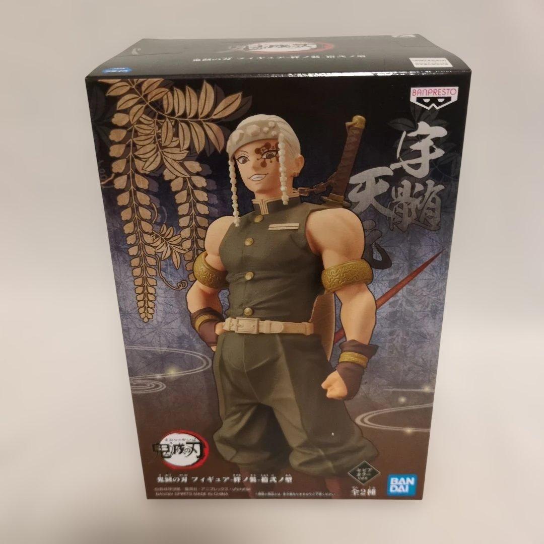鬼滅の刃 フィギュア 絆ノ装 セピアカラー まとめ売り