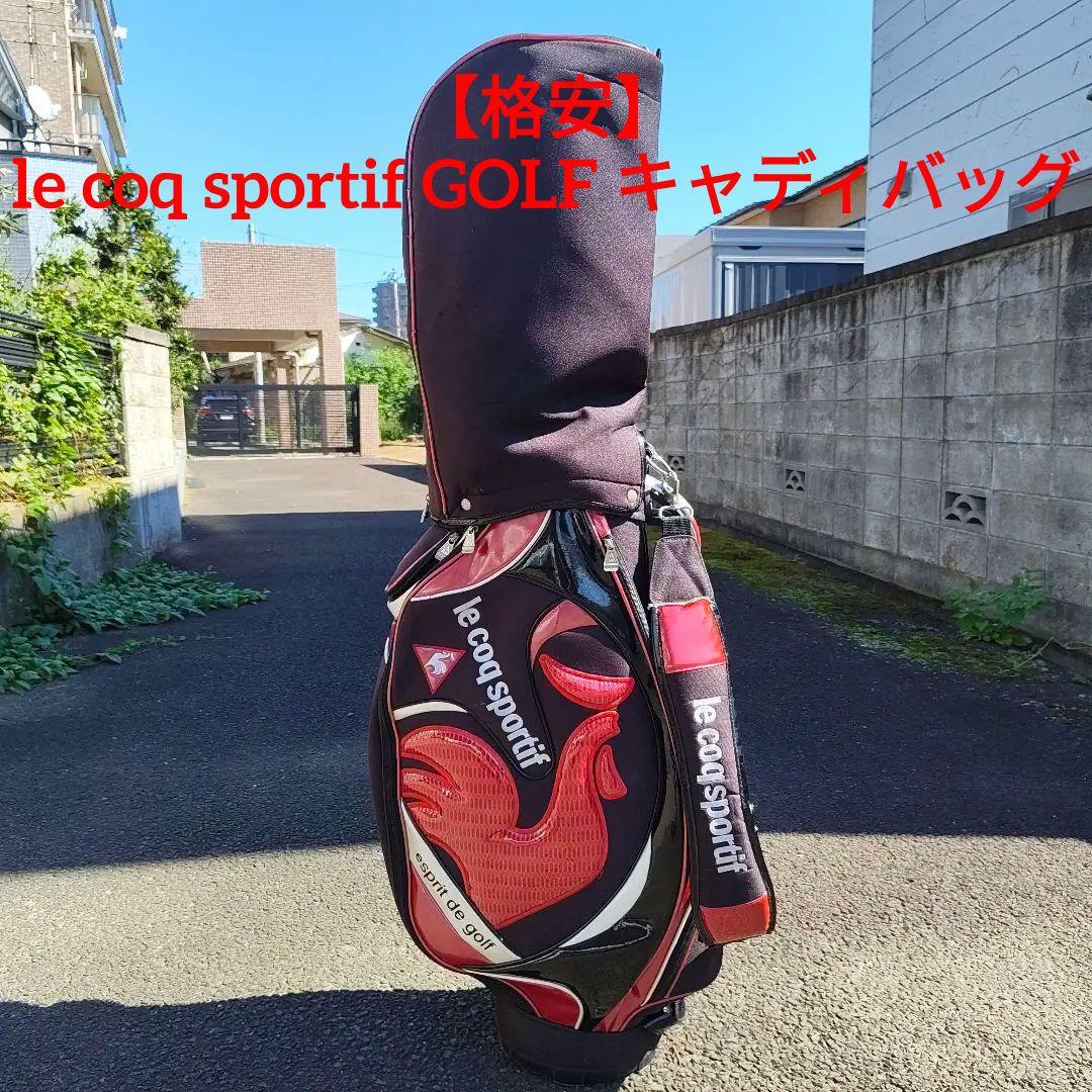 【格安】le coq sportif GOLF ルコックスポルティフ キャディ