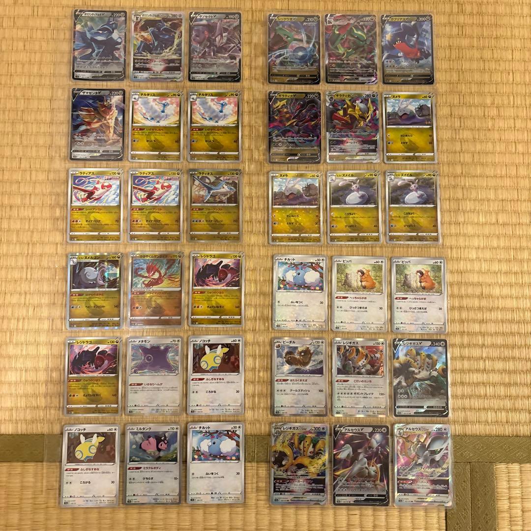 ポケモンカードセット レア・ホロカード含む