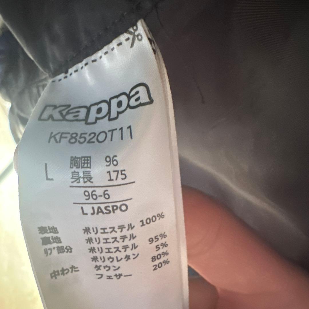 Kappa ネイビー ベンチコートフード付き