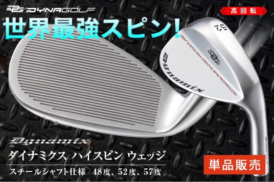 【ヘッド単品】★ボーケイ RTX JAWS より止まる世界最強スピン ウェッジ!