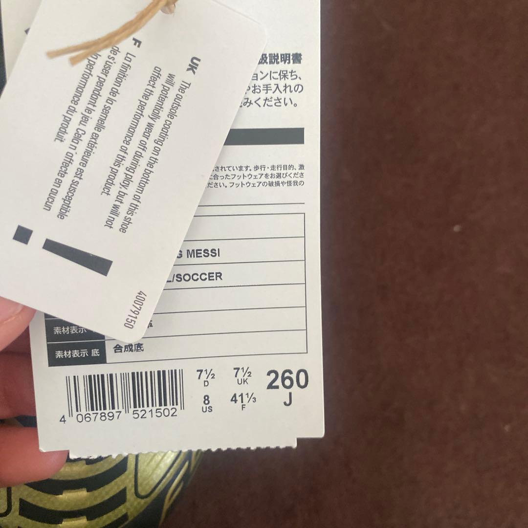 サッカースパイク アディダス F50 エリート　FG messi 26.0㎝