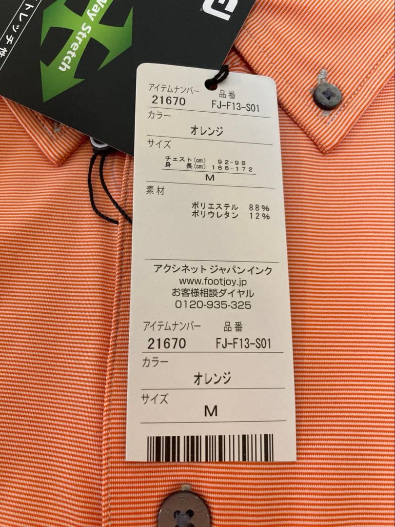 フットジョイポロシャツ Mサイズ オレンジ