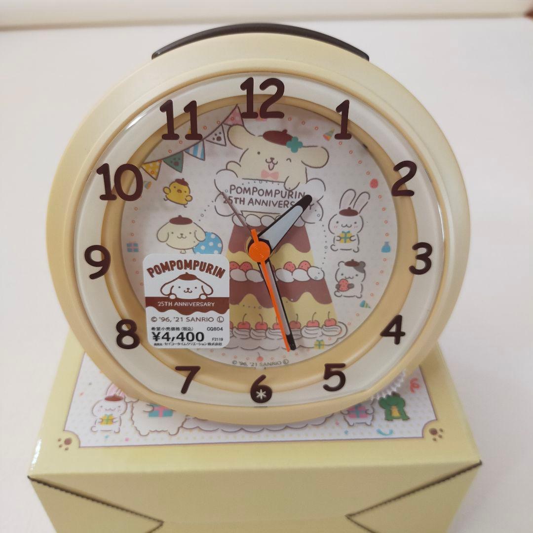 【廃盤品 新品】サンリオ ポムポムプリン 25周年記念 目覚まし時計