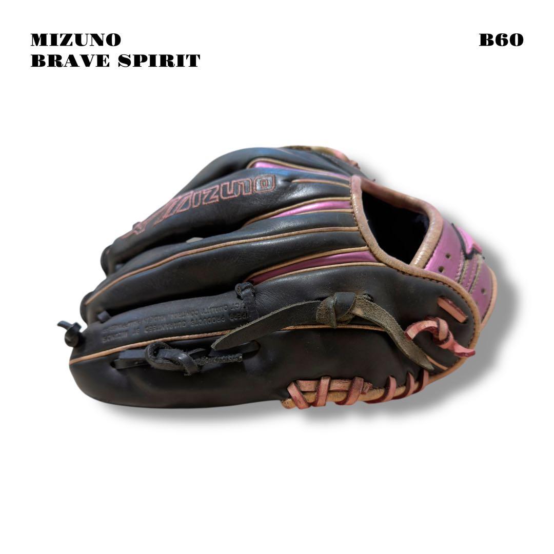 人気品！ MIZUNO BRAVE SPIRIT グローブ グラブ 軟式 ピンク