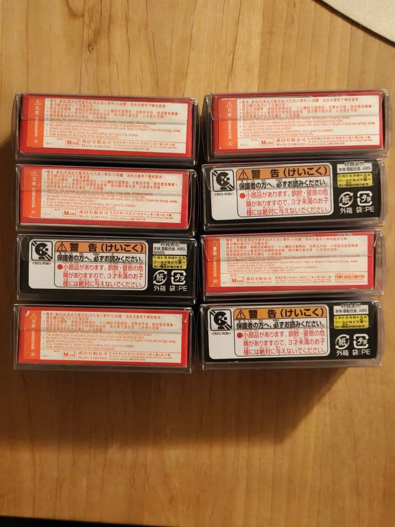 トミカ カーズ2セット スタンダードタイプ　廃盤品多数　保護ケース付き