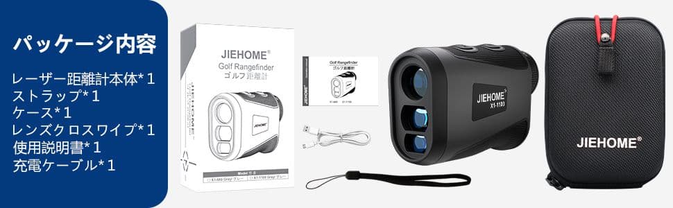 新品◆ ゴルフ距離計　レーザー距離計　充電式