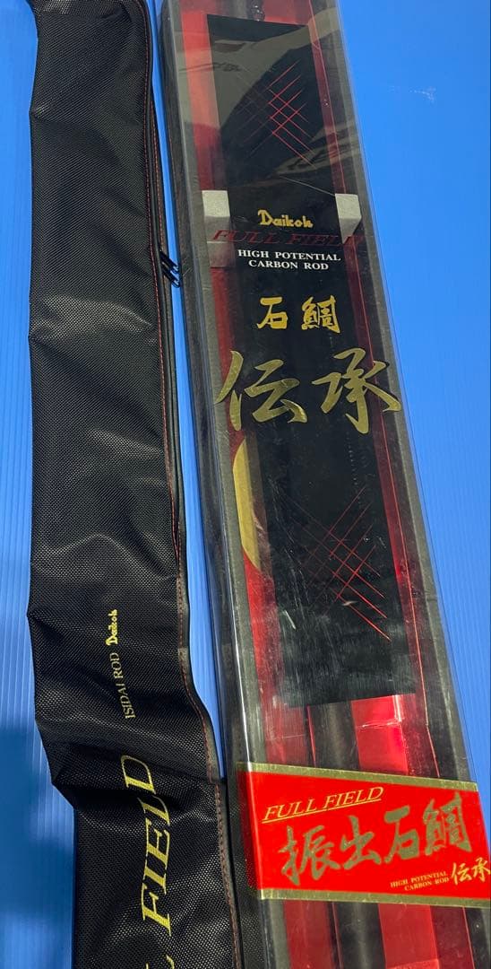 Daikohダイコー フルフィールド 振出 石鯛伝承520MH