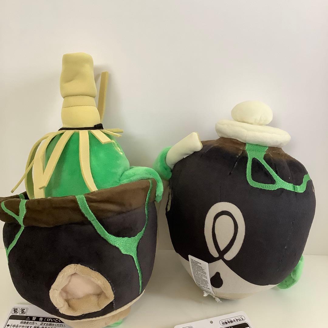 ポケモン ポケモンセンター限定 ぬいぐるみ チャデス ヤバソチャ