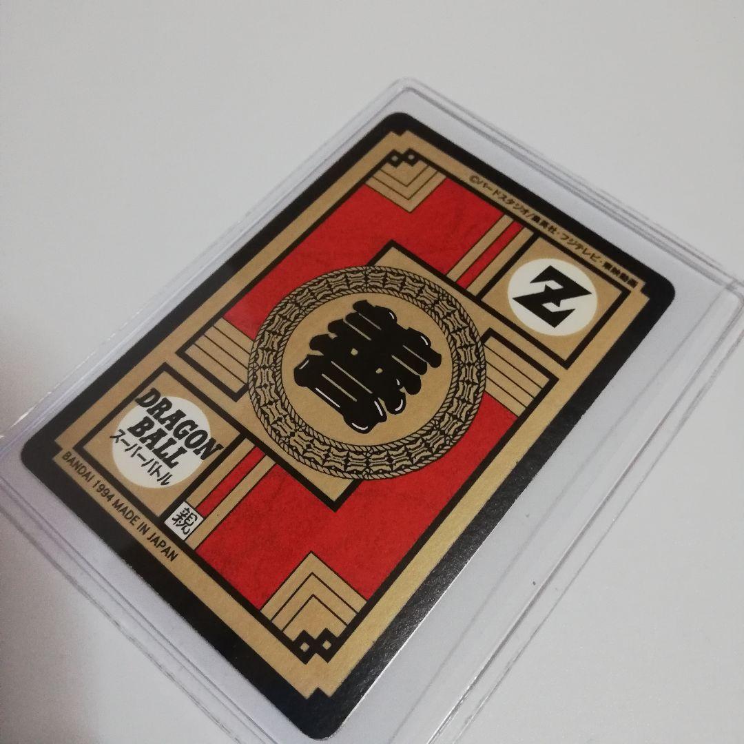 激レア希少品のカードダス　ドラゴボールZ 審判　サタン　孫悟空　BANDA