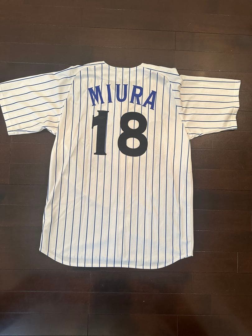 永遠番長シリーズ・横浜ベイスターズ　三浦大輔ユニ