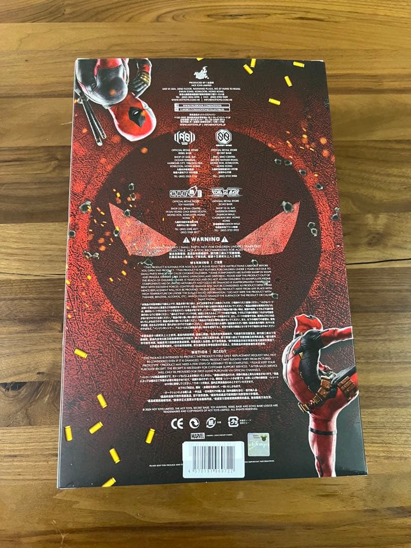 開封品　デッドプール　MARVEL フィギュア