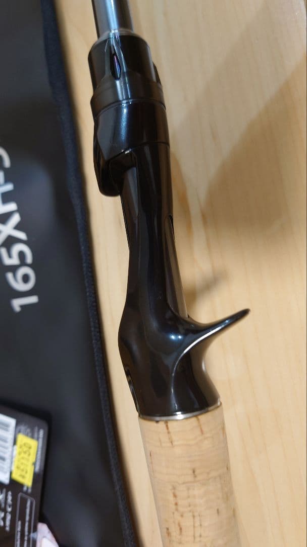ポイズングロリアス 165XH-SB 美品