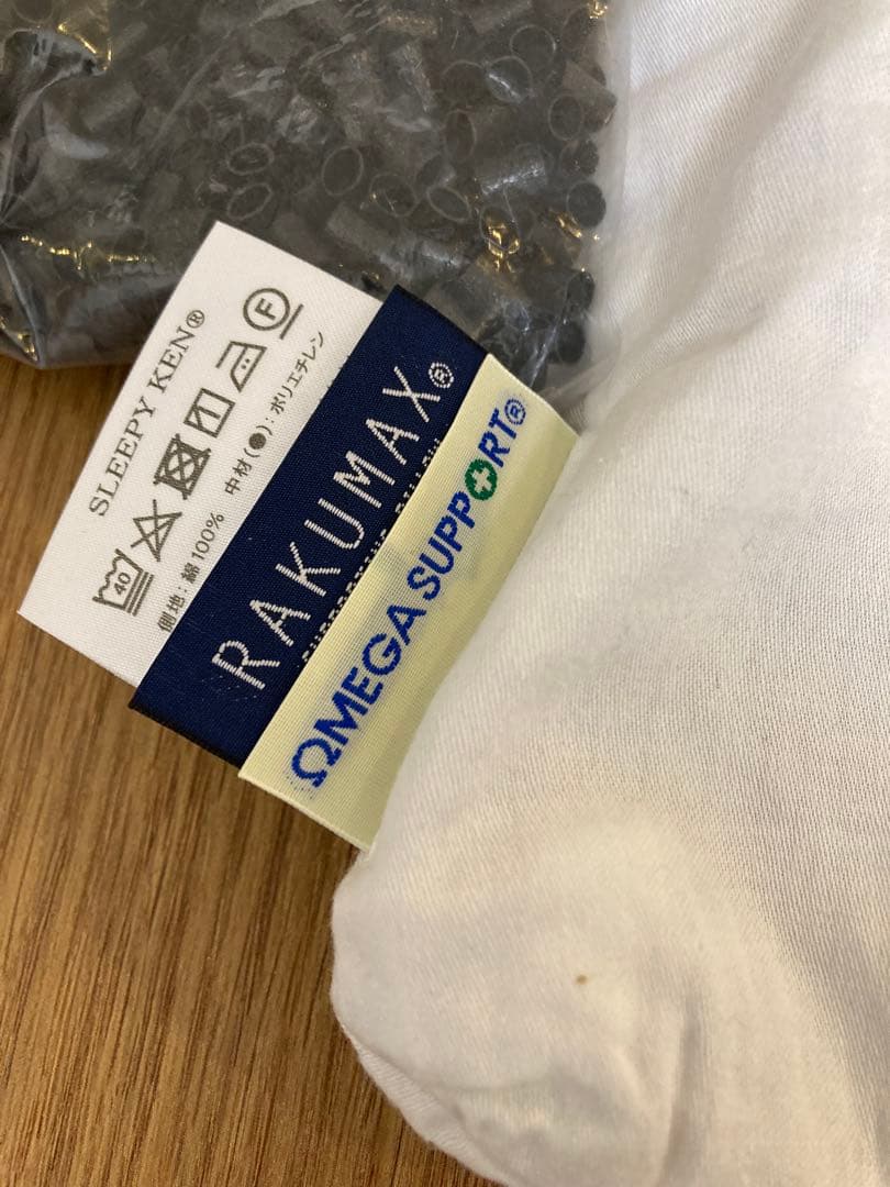 RAKUMAX OMEGA SUPPORT 枕