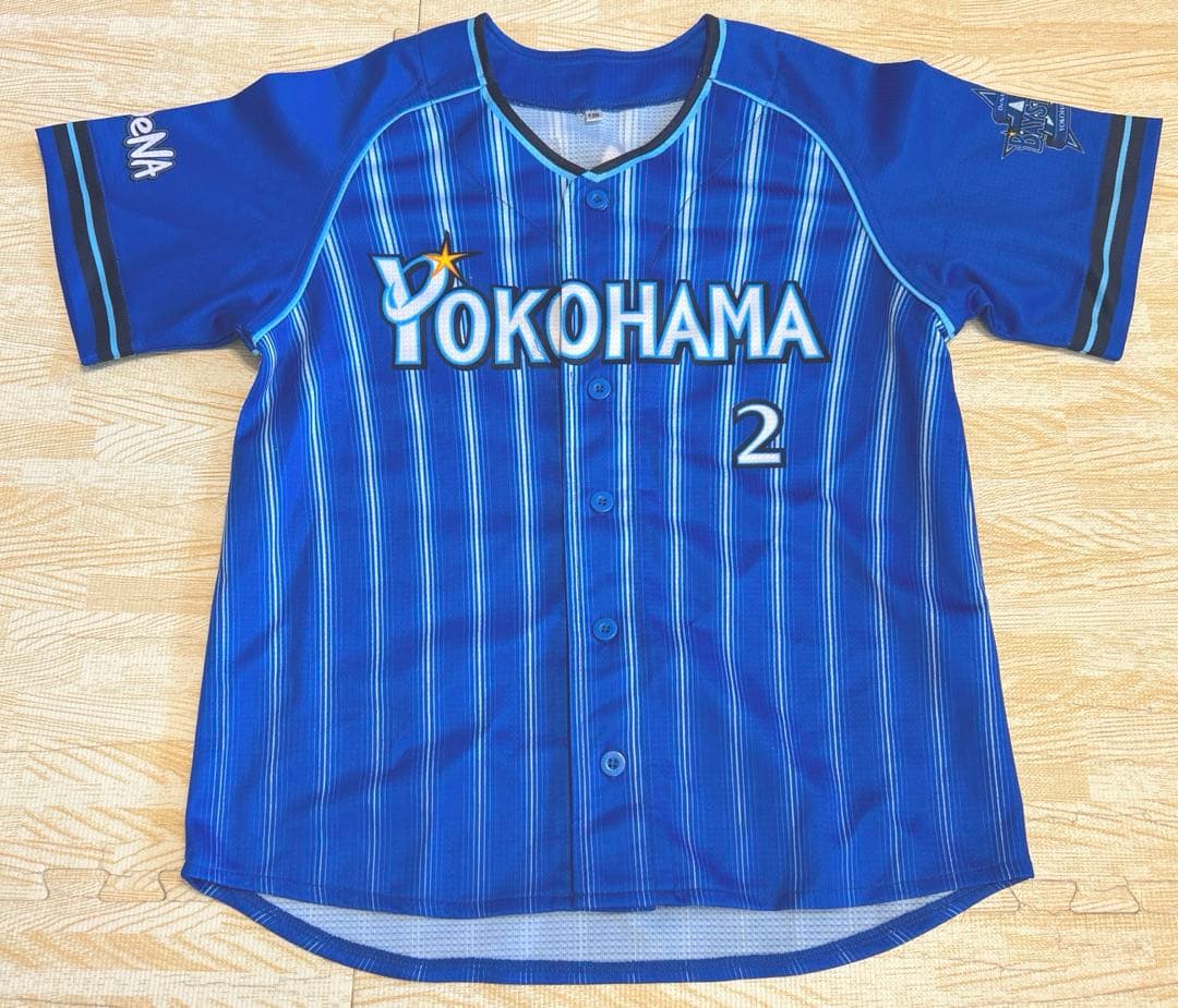 横浜DeNAベイスターズ 牧選手 ユニフォーム 130cm 応援グッズ
