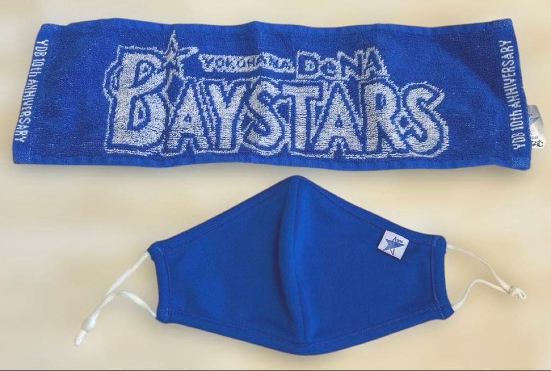横浜DeNAベイスターズ 牧選手 ユニフォーム 130cm 応援グッズ