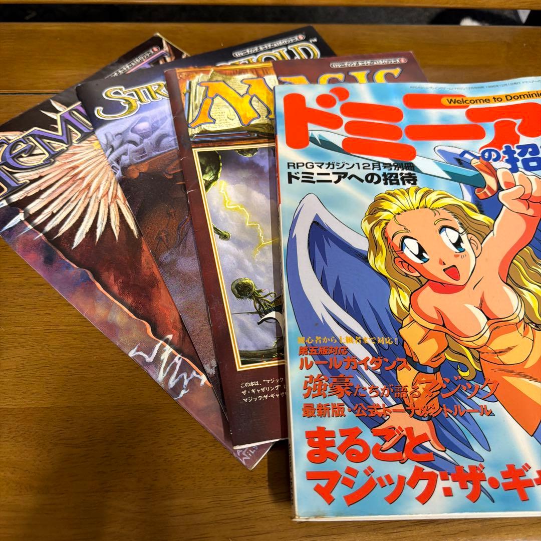 マジックザギャザリング カードバインダー 本セット