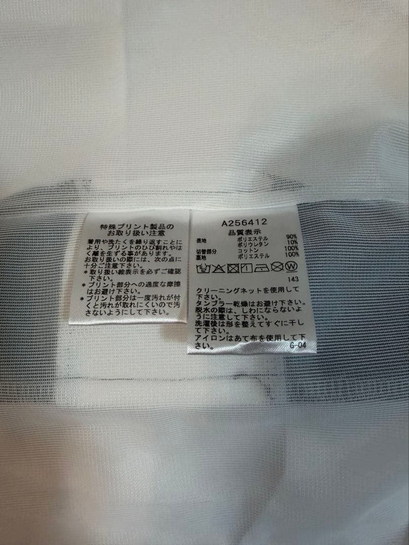 アルチビオ　スカート