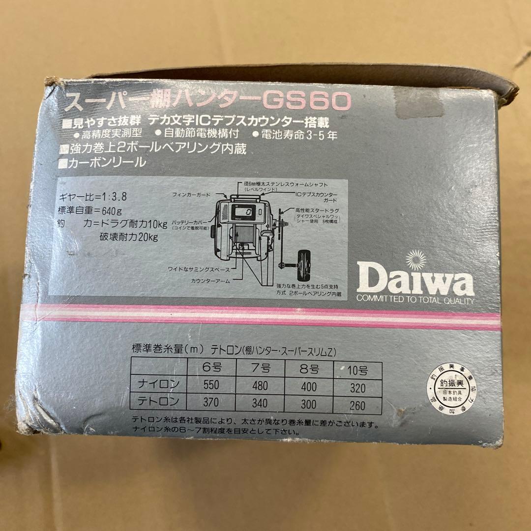 Daiwa Super 棚Hunter GS-60 リール