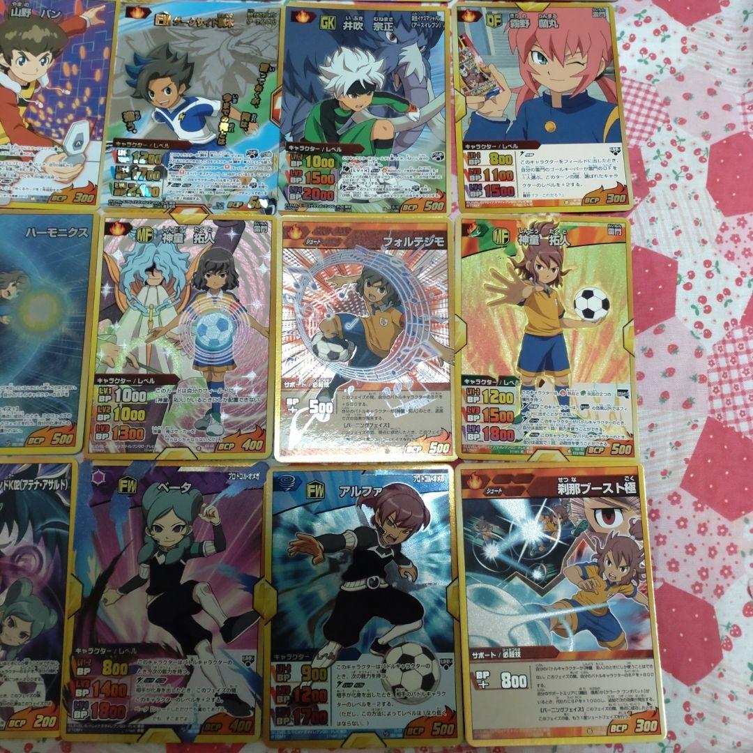 イナズマイレブン、イナズマイレブンGOトレーディングカードまとめ売り TCG