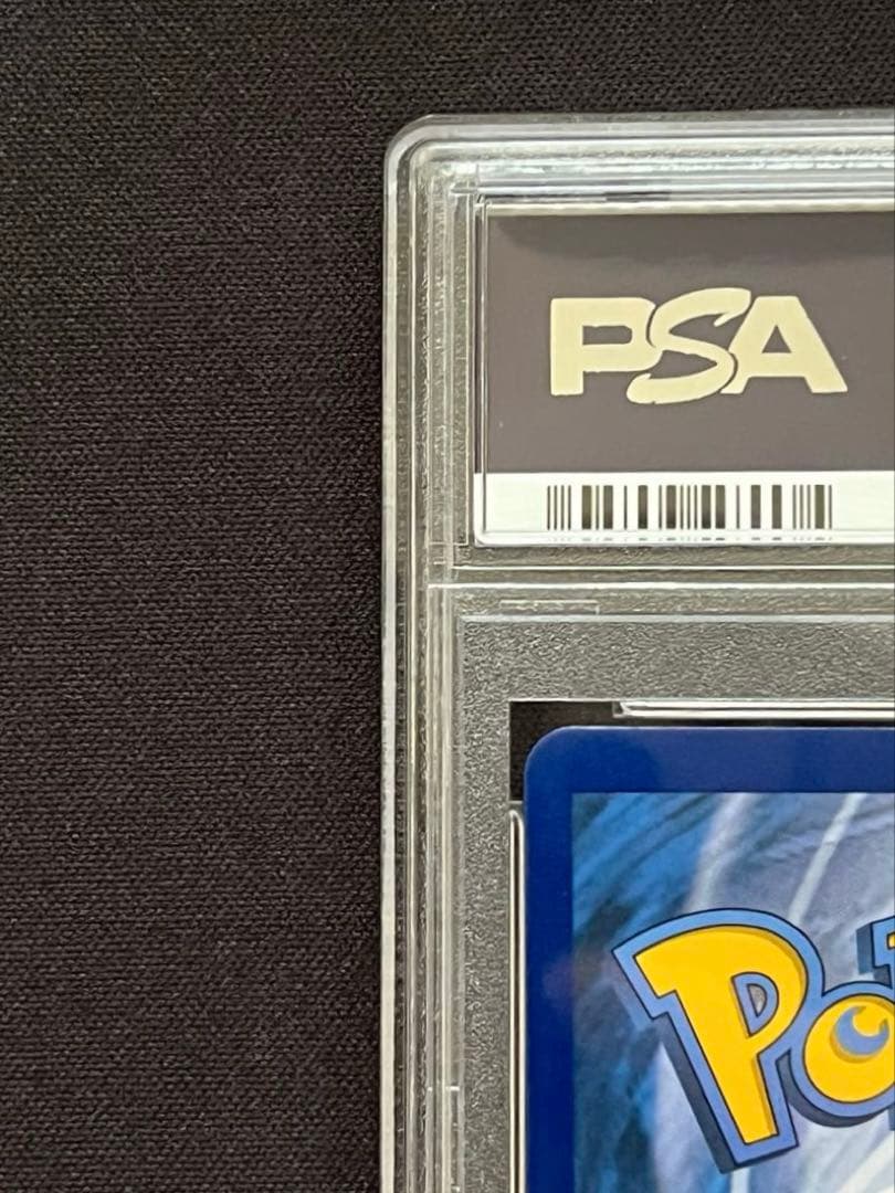 【PSA10】帽子リーリエ 英語版147/149 ポケモンカード