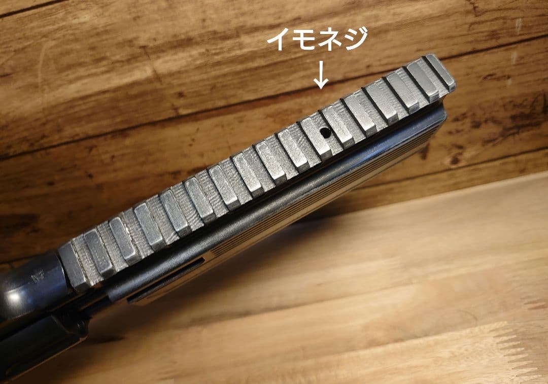 マルイ　パイソン6インチ