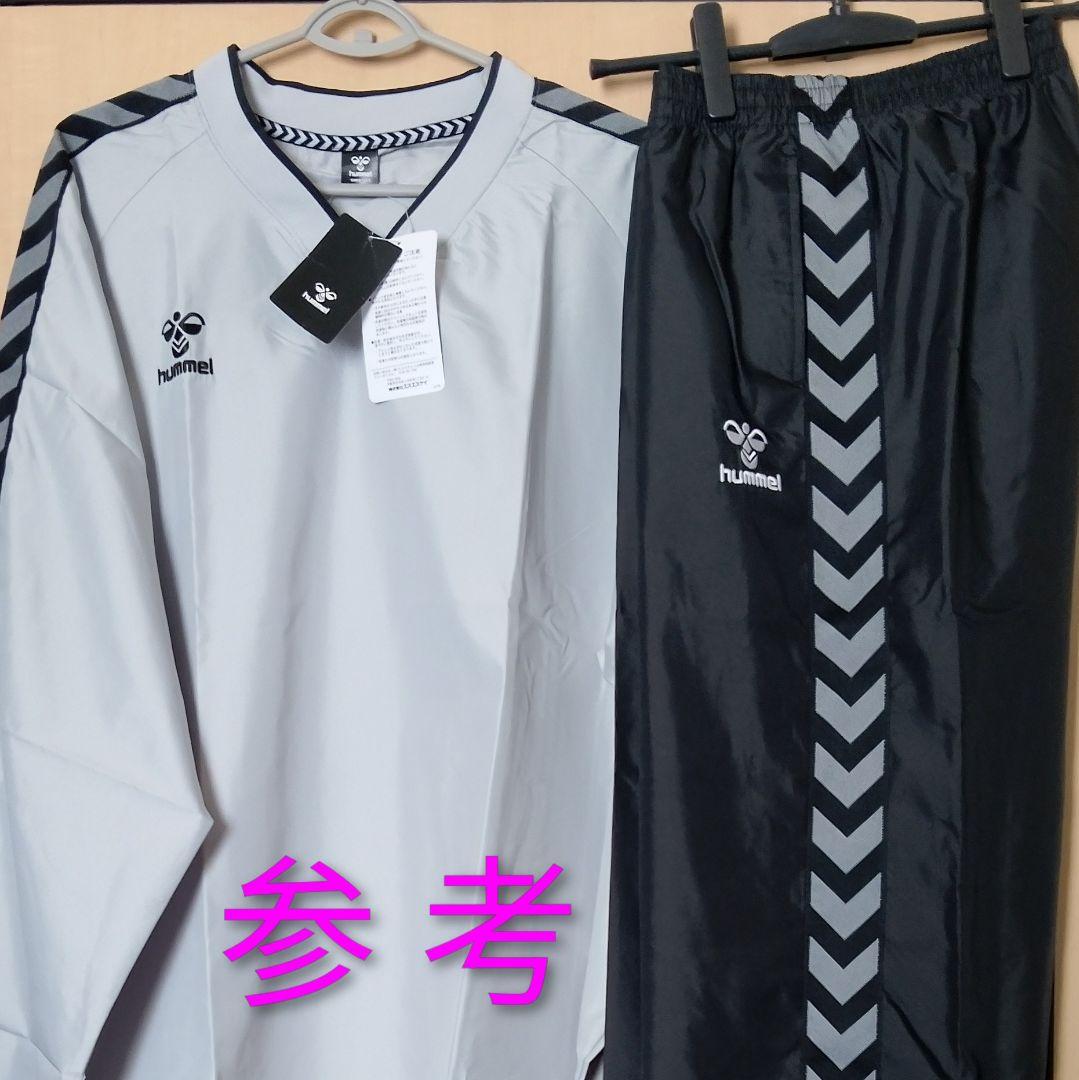 ヒュンメル トライアルコート 大きいサイズ XO4 シルバー 新品 紙タグ付き